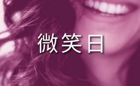 2016����΢Ц�տ�̖(h��o)