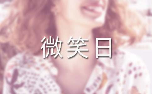 ����΢Ц��ף���Z6ƪ