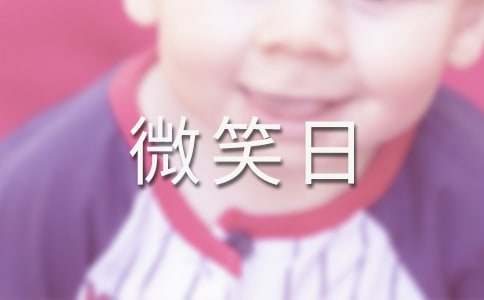 ����΢Ц�ջ�ӿ��Y�׃��@