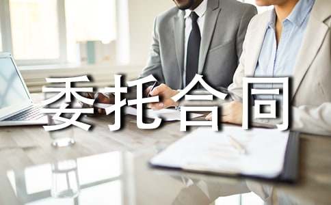 �V��l(f��)��ί�к�ͬ���x[15ƪ]