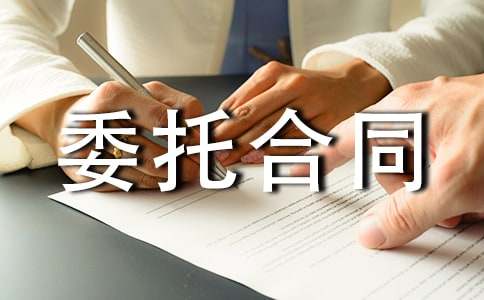 �W(w��ng)վ�O(sh��)Ӌ����ί�к�ͬ