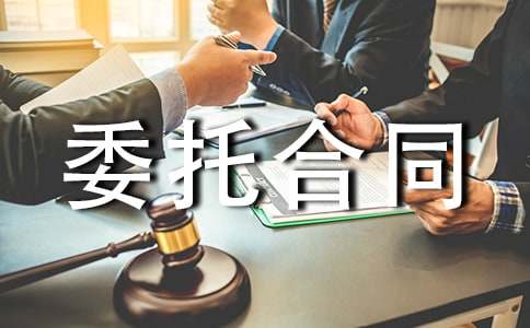 �V��l(f��)��ί�к�ͬ������15ƪ��