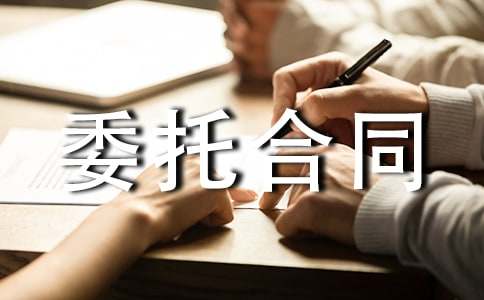 �V��l(f��)��ί�к�ͬ