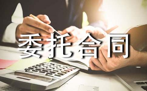 �O(sh��)Ӌί�к�ͬ�R����15ƪ��