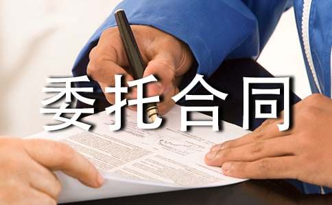 �O(sh��)Ӌ(j��)ί�к�ͬ�R��15ƪ