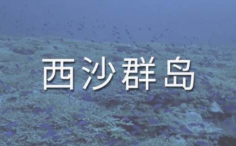 ���꼉��������ɳȺ�u���̌W(xu��)�O(sh��)Ӌ(10ƪ)