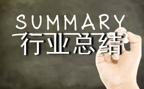 �����r��ˮ�a�֒�呟��Ŀ��Y�c�R��-�ИI���Y