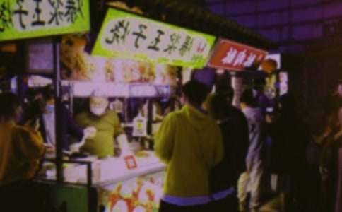 ҹ�е�����