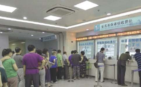 醫(yī)保卡新規(guī)定