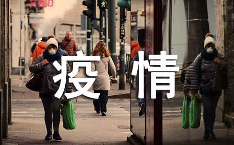 鄉(xiāng)鎮(zhèn)疫情常態(tài)化農(nóng)業(yè)生產(chǎn)復(fù)工復(fù)產(chǎn)信息簡報合集13篇