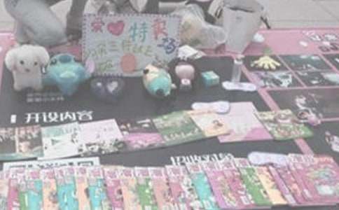 親子義賣活動方案