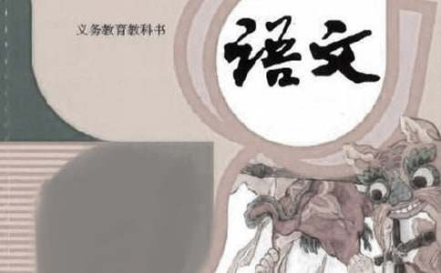 如何制定語文學習計劃