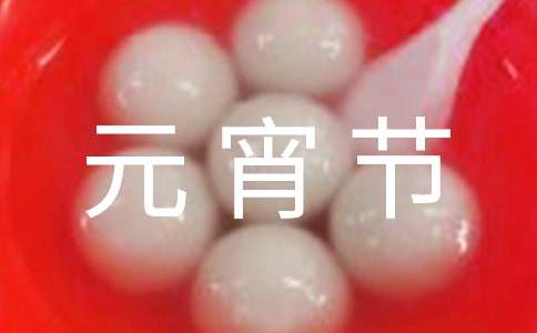 Ԫ����(ji��)����