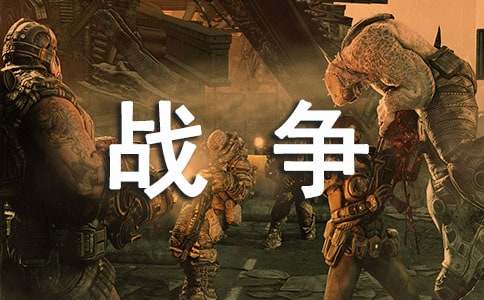 ����(y��u)�x���Р�˹̩����(zh��n)��(zh��ng)�c��ƽ���и�