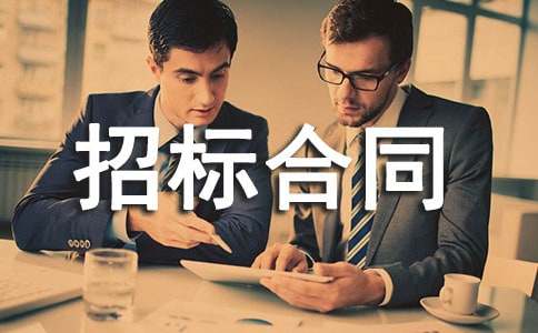 �И�(bi��o)��ͬ����