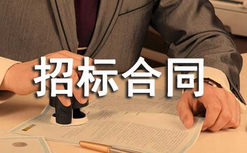 ���O�����И˺�ͬ