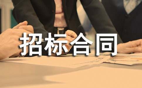 �����И˺�ͬ2ƪ