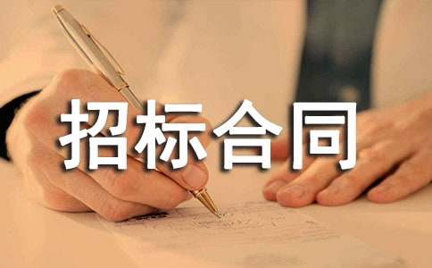 �����И˺�ͬ��