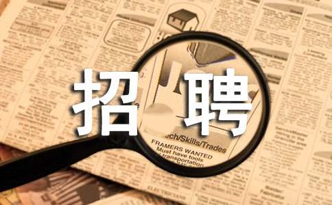 招聘成本會計要求(通用10篇)