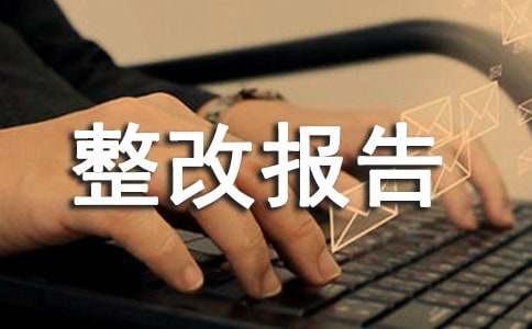 ��ȫ�z�����Ĉ�(b��o)�淶��