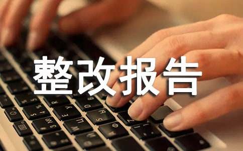 ʳƷ��ȫ���Ĉ��