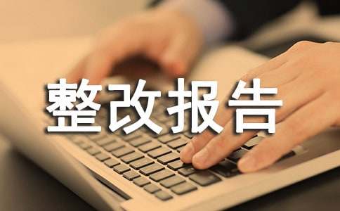 ��ȫ�Ų����Ĉ�(b��o)�淶��