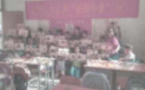 支教申請書集錦