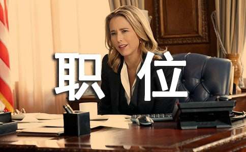 ��Ƹ�����OӋ��λ����ʂ����ӵ���Ʒ��