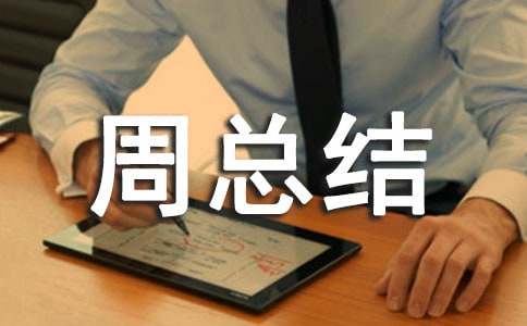 С�W�Ƽ�����ܿ��Y���㣨2ƪ��