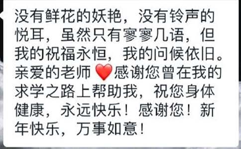 最新五一祝福短信