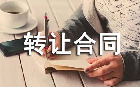 ͣ܇λ�D(zhu��n)׌��ͬ