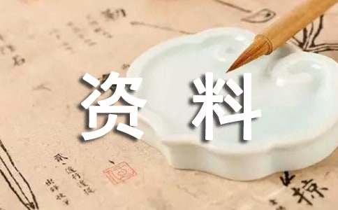 求世紀佳緣副總裁劉惠璞詳細資料,越詳細越好