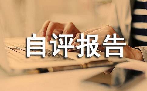 �Ƽ��(xi��ng)Ŀ��(j��)Ч���u(p��ng)��(b��o)��(7ƪ)