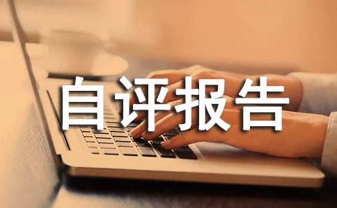 2020�괺С�W(xu��)��ɫ���O(sh��)���u(p��ng)��(b��o)��