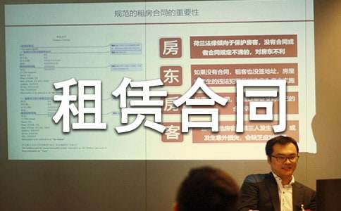 門(mén)面房租賃合同(經(jīng)典)