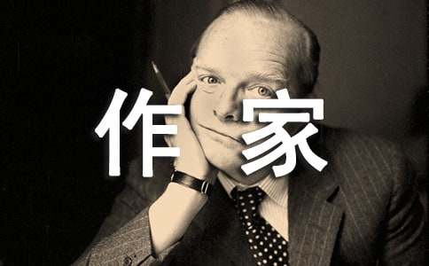 我的作家夢(mèng)作文15篇