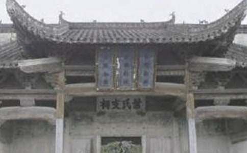 祠堂的對(duì)聯(lián)(薦)