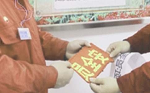 ����ʩ����ȫ�T��ȹ������Y(ji��)