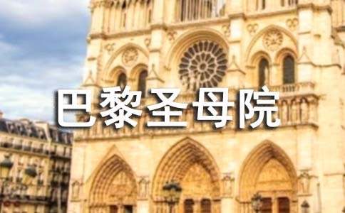 ����ʥĸԺ�x���