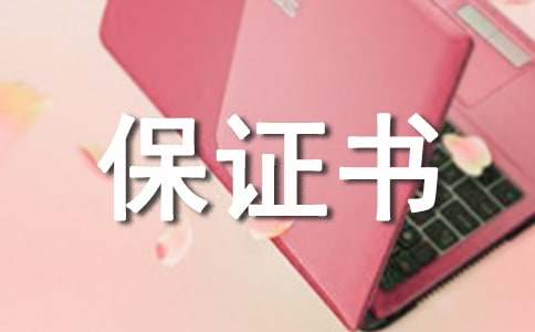 ����İ�ȫ���C��(sh��)�R��7ƪ