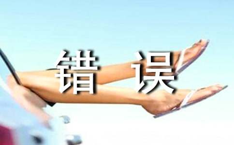 �W�����e�`���C��(6ƪ)