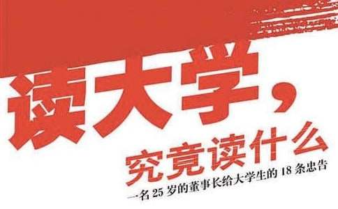 ���x��W(xu��)�����xʲô���x���ĵ�