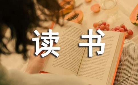 西游記讀書(shū)筆記(優(yōu)選18篇)