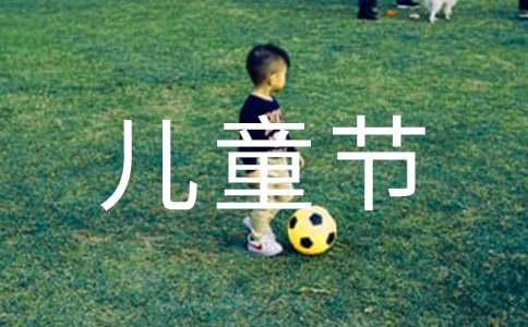 ��һ��ͯ��(ji��)��ɫ��ӷ���