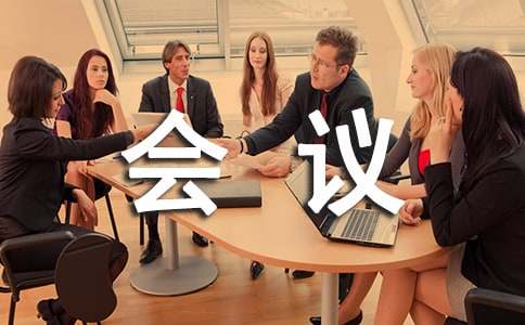 �̘I���h��Ո��