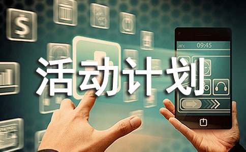 �Ƽ��dȤС�M���Ӌ�������x18ƪ��