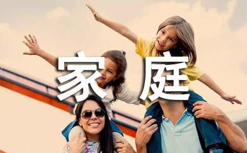 ��ؚͥ����Ո���ϼ�(12ƪ)