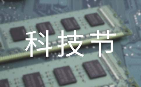 �Ƽ���С�W����9ƪ