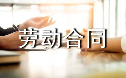 �����á��ڄӺ�ͬ�ϼ���ƪ