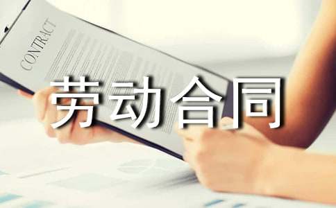 �Ϻ��ЄڄӺ�ͬ��Ʒ[15ƪ]